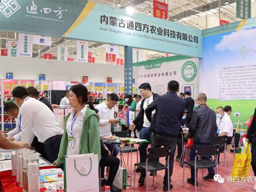 (ni)ɹͨķr(nng)I(y)Ƽ޹˾ʮÖ|ʡr(nng)Ya(chn)Ʒ[