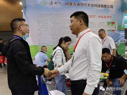 (ni)ɹͨķr(nng)I(y)Ƽ޹˾ʮÖ|ʡr(nng)Ya(chn)Ʒ[