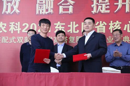 ͨķrƹ˾cпԺꖑB(ti)о(zhn)ԺδƷаl(f)춨A