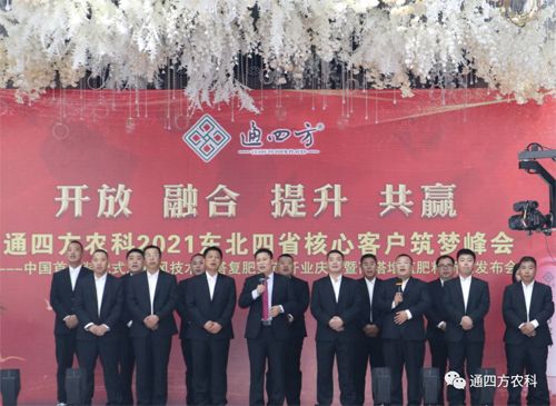 (ni)ɹͨķr(nng)I(y)Ƽ޹˾2021|ʡ^(q)Ŀ͑(mng)(hu)