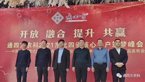 (ni)ɹͨķr(nng)I(y)Ƽ޹˾2021|ʡ^(q)Ŀ͑(mng)(hu)